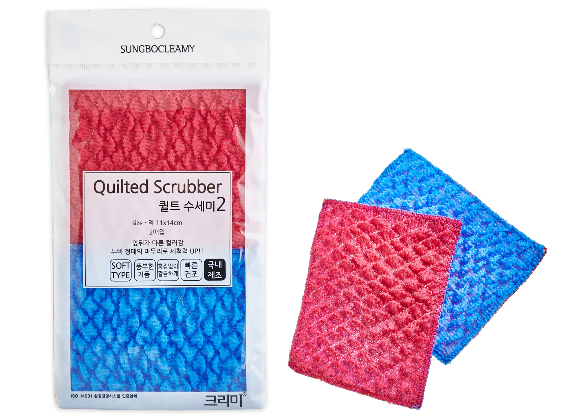 Скраббер для мытья посуды clean&clear quilting 11x4 2шт (8802569103817)