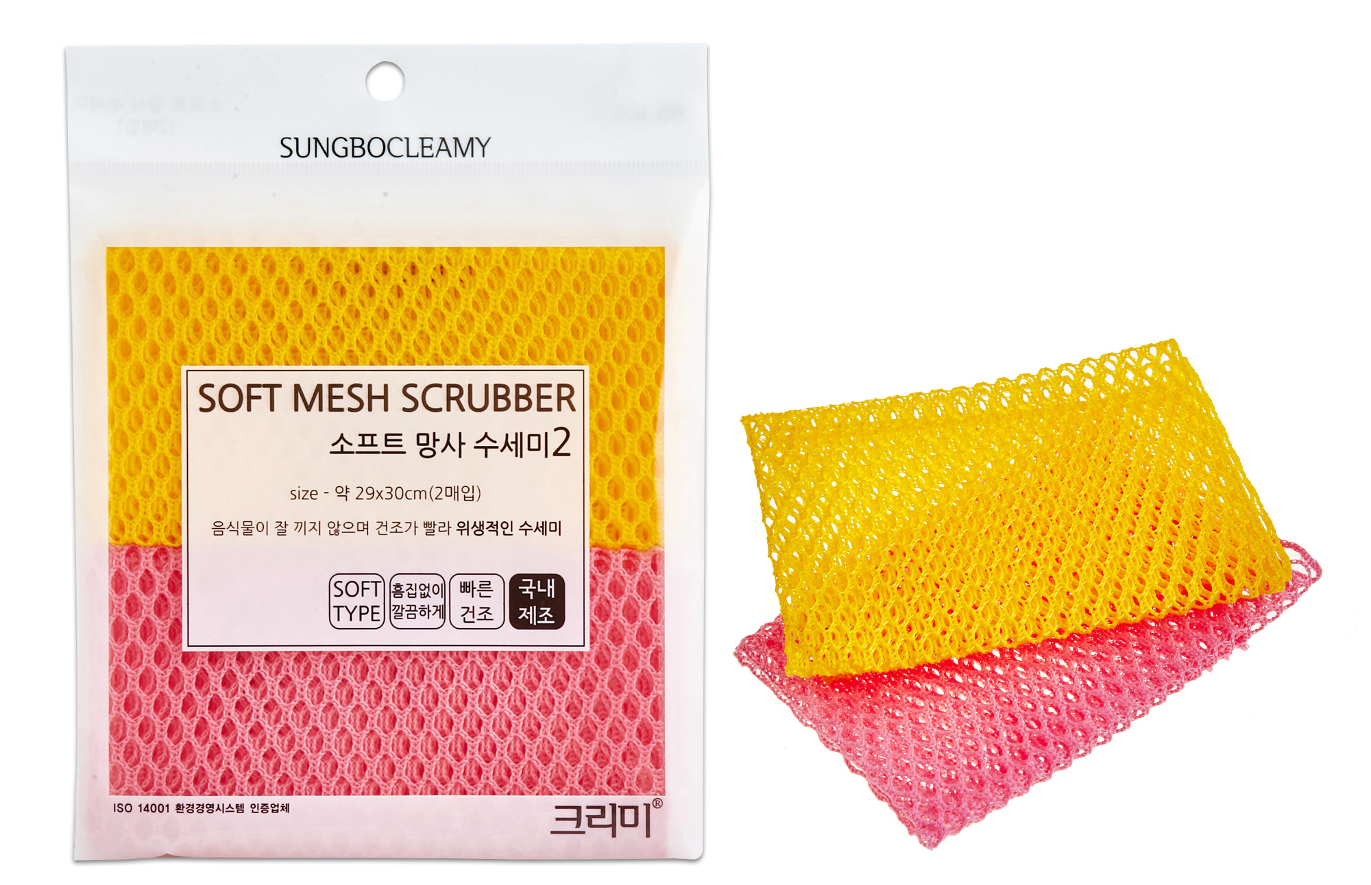 Скраббер для мытья посуды clean&clear Soft (30x30), 2шт (8802569100359)